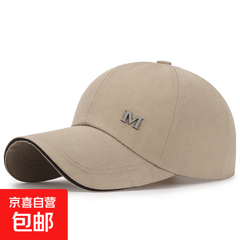 春夏季新款M标加长檐棒球帽户外防晒大檐鸭舌帽男士帆布遮阳帽子 深米色 可调节