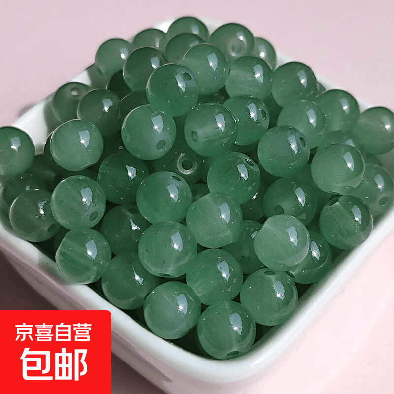 手工DIY10mm水晶串珠套装手链项链饰品配件手机链 绿色 直径8mm（约50颗）