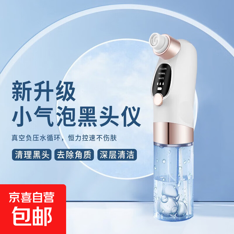 ���ñ�Яʽ�����ͷ�Ǽ�������ͷ��С��������ë�����ȥ�������� ��Ϧ����Ů���������� ��ɫ�������� ȥ����ͷ��