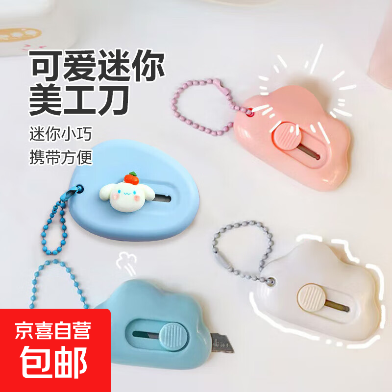 ����Ÿ ���������Ҽ� �����Я��ݿ������� 2��װ �����һ�� 1Ԫ