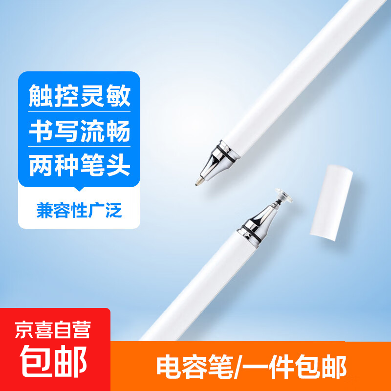 ������� ������ ���ݱ� iPad�� ͨ�ô��ر� �轺��д����һ �����ף��� 1.49Ԫ