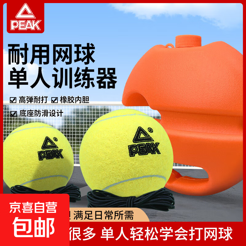 ƥˣPEAKߵѵԶصרҵ򲻴ʹ ƥԭװ1ֻ+1 11.92Ԫ