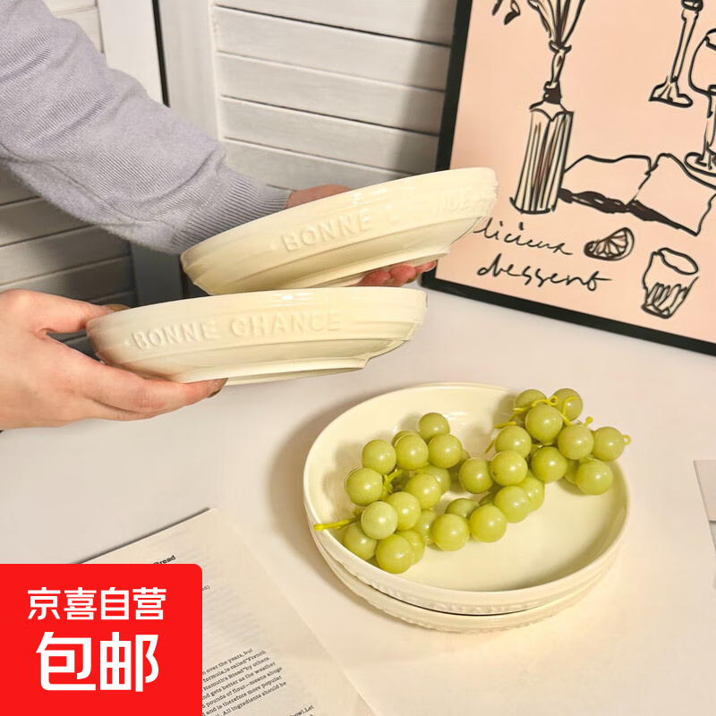 好运连连浮雕奶黄陶瓷餐具仅售16.9元