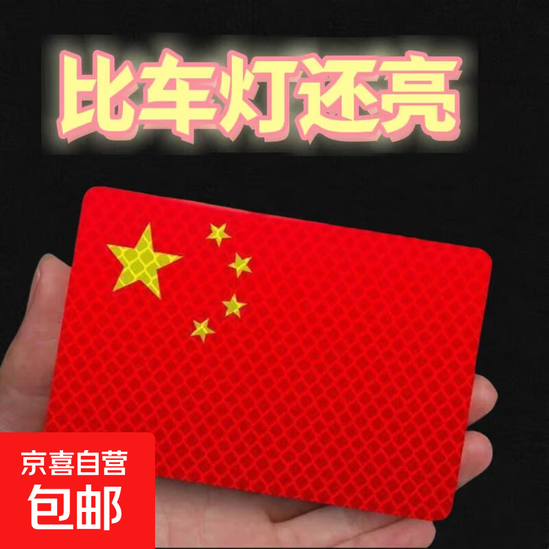 �������Ǻ��췴���� 3D������ֽ 1��װ 0.01Ԫ