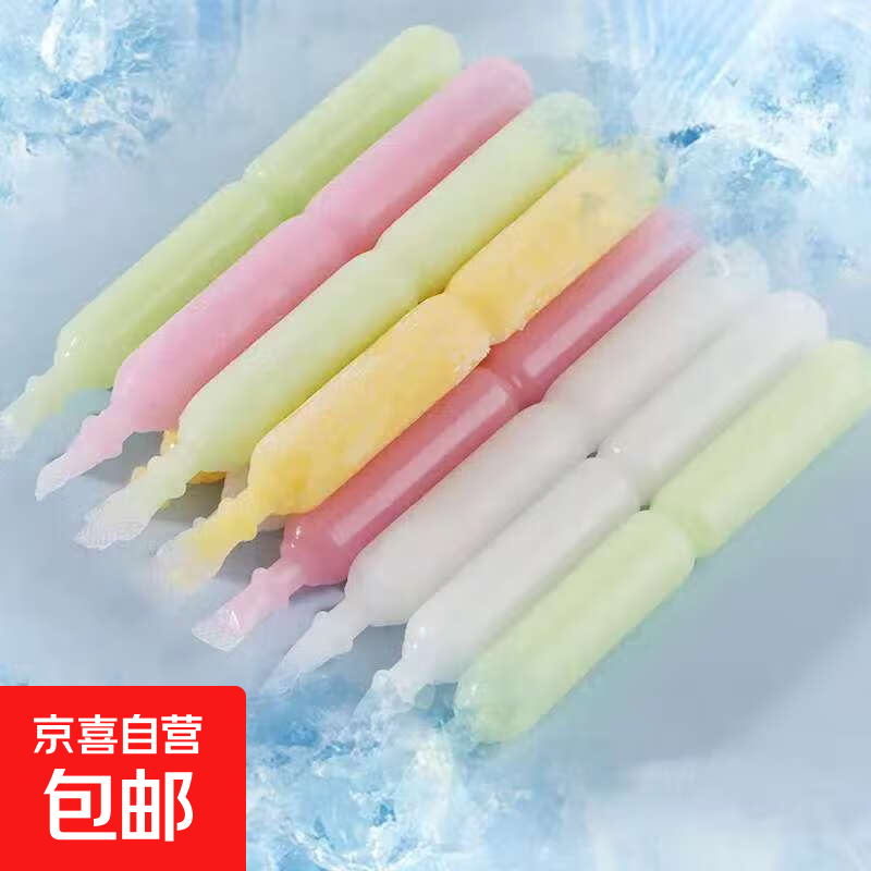 小棒棒冰怀旧零食小孩零食混合口味夏日零食整箱批发 棒棒冰15支