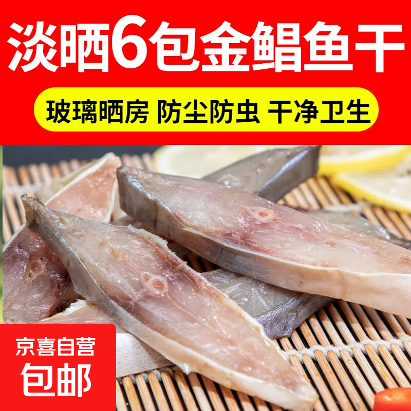 㶫ڵɹɸɻСɸս 6ɣ6-7ɸɣֵ 150g-200g