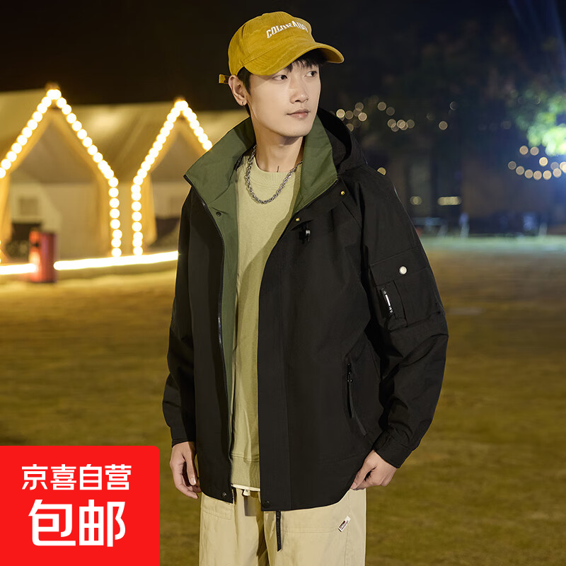 秋新款夹克男潮牌美式防风防泼水户外冲锋连帽工装外套男女登山服 黑色 XL （建议125-140斤）