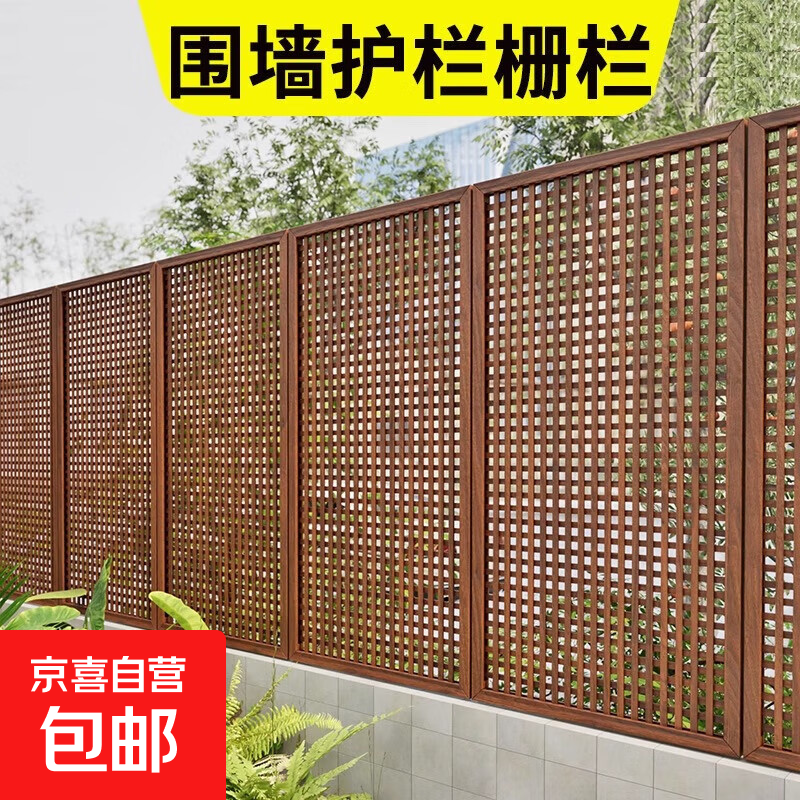 Χǽ����դ����԰����ľΧ��ͥԺһ¥СԺ��̨װ�����ټܻ��ܸ��� ̼��90*150[����������ʽ���ſ�] 121.8Ԫ