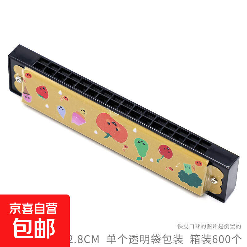 早教乐器奖品幼儿园口风琴16孔小巧儿童启蒙音乐礼物 口琴【水果款】 1个