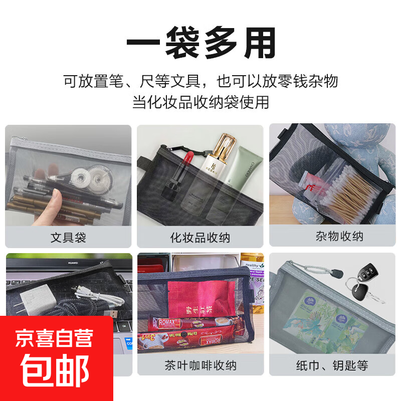 透明网纱笔袋 考试专用袋 文具袋文具盒 灰色 考公考研考试文具 【6】笔袋随机颜色2个