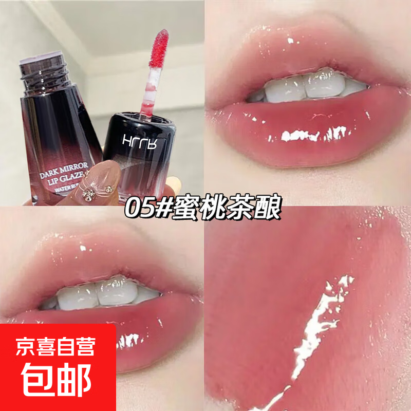 韩系水光镜面唇釉纯欲清透裸色持久保湿速干成膜显白不沾杯嘟嘟唇 【05#蜜桃茶酿】一不挑皮