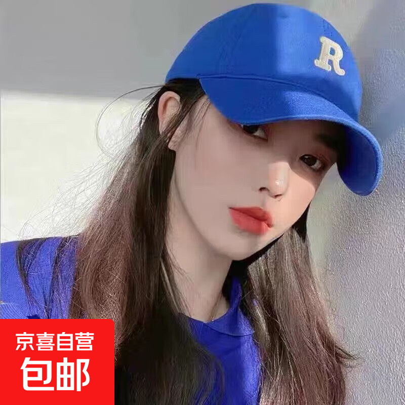 热巴同款棒球帽子大头围显脸小春夏秋冬字母百搭鸭舌帽遮阳帽 R标【蓝色】 均码