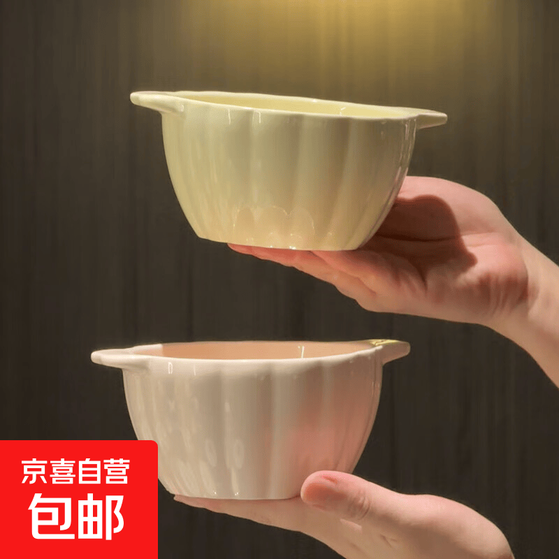 高义夫奶fufu双耳碗可爱南瓜碗蒸蛋碗家用陶瓷碗釉下彩沙拉碗 粉色蝴蝶南瓜双耳碗