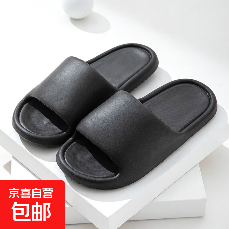 eva拖鞋女夏季室内家居2024新款浴室洗澡休闲防臭情侣凉拖 小面包-黑色 36-37 【建议拍大一码】
