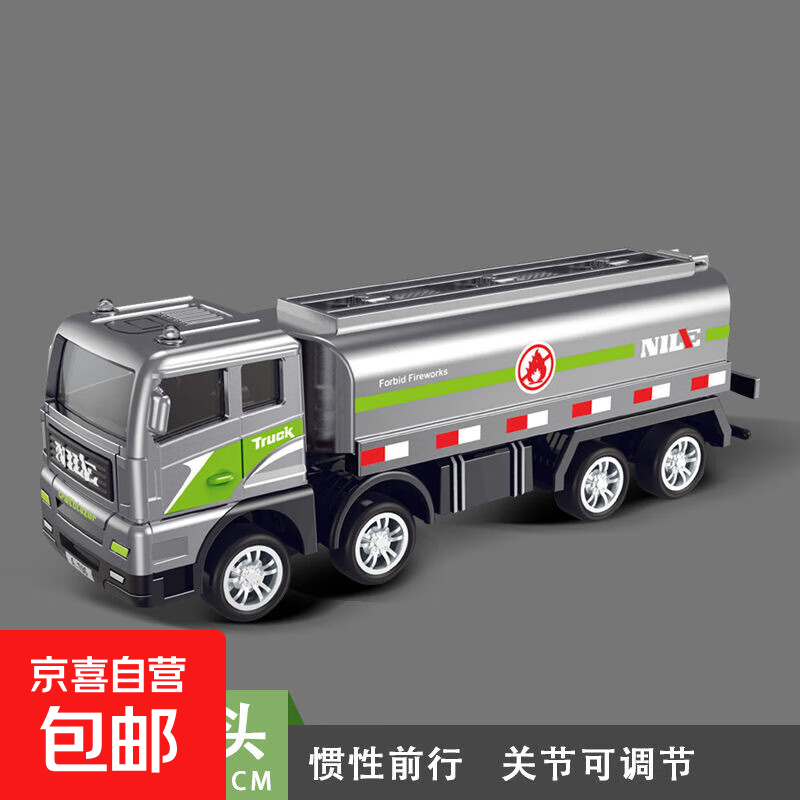 合金工程车套装儿童玩具男孩挖土机吊车惯性3一6岁履带挖机搅拌车 合金运油车（精致造型）