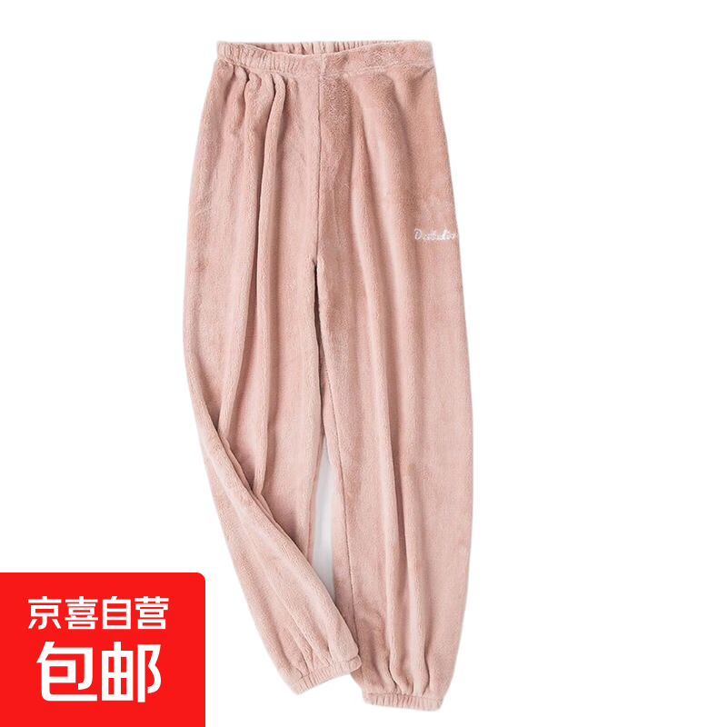 珊瑚绒仙女韩版保暖家居九分裤加厚休闲宽松外穿冬季睡裤女 粉红色 均码(80-150斤)无口袋