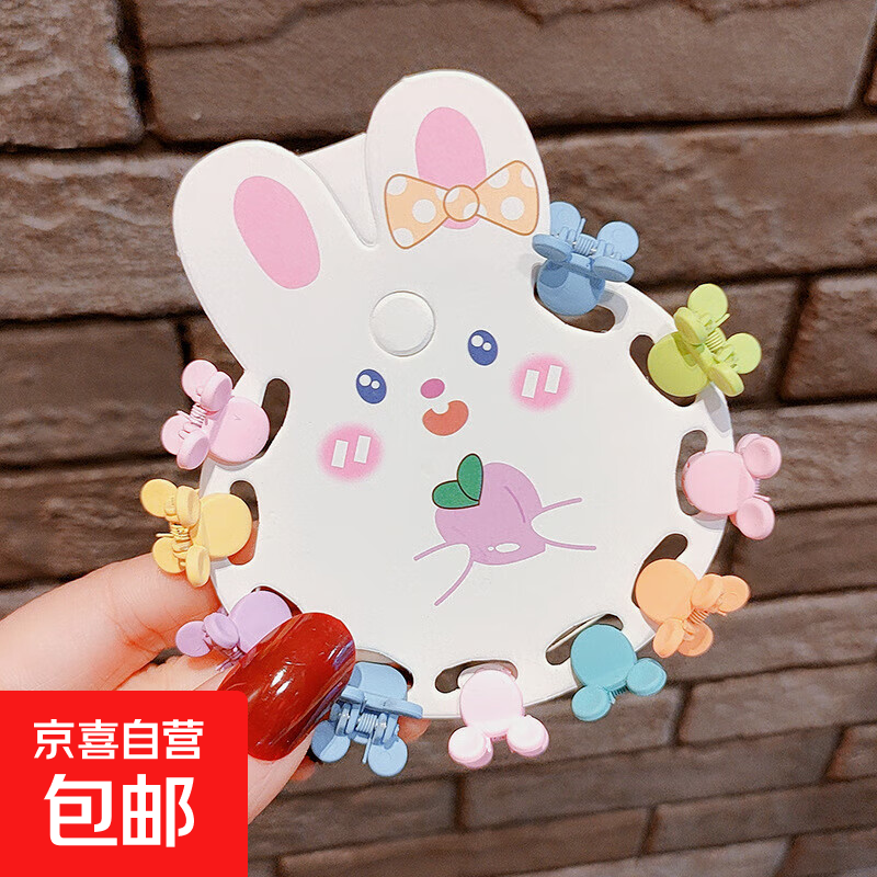 儿童发夹公主宝宝小抓夹碎发小女孩夏季可爱发卡韩国女童夹子头饰 【10件套】米老鼠款磨砂-彩色系