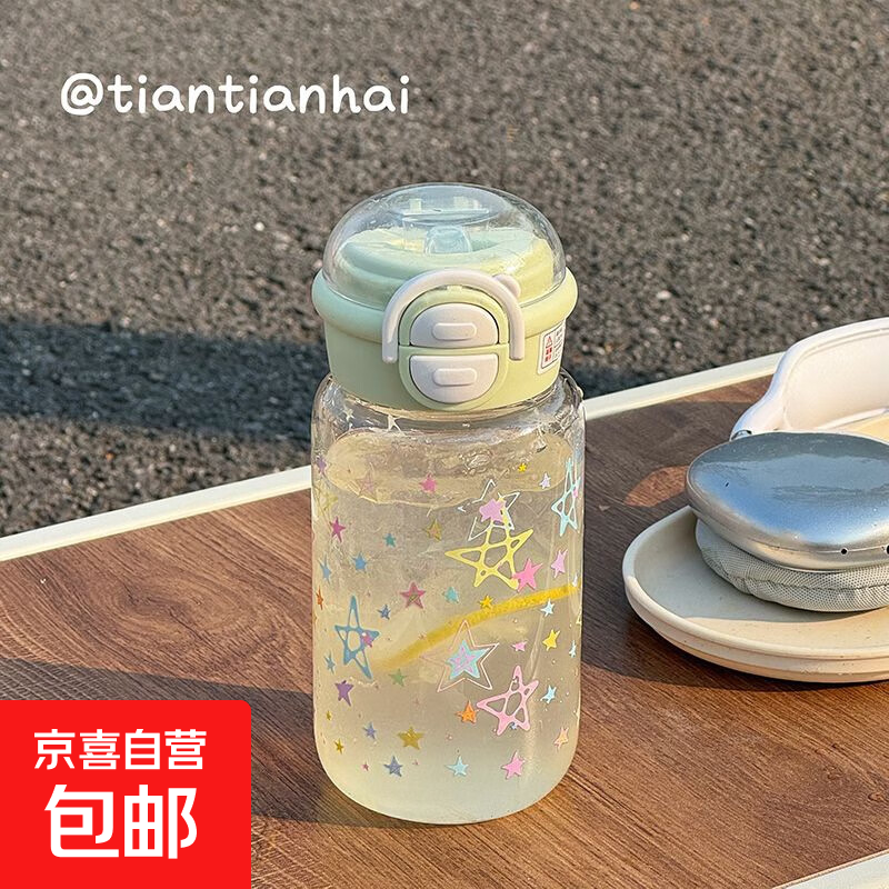 春季高颜值塑料水杯防摔耐高温吸管杯子双饮大容量学生男女 蓝色 530ml 1个