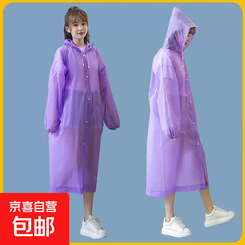 加厚雨衣长款一次性成人暴雨一体式雨披骑行全身男女便携户外 紫色 均码1件装-男女通用