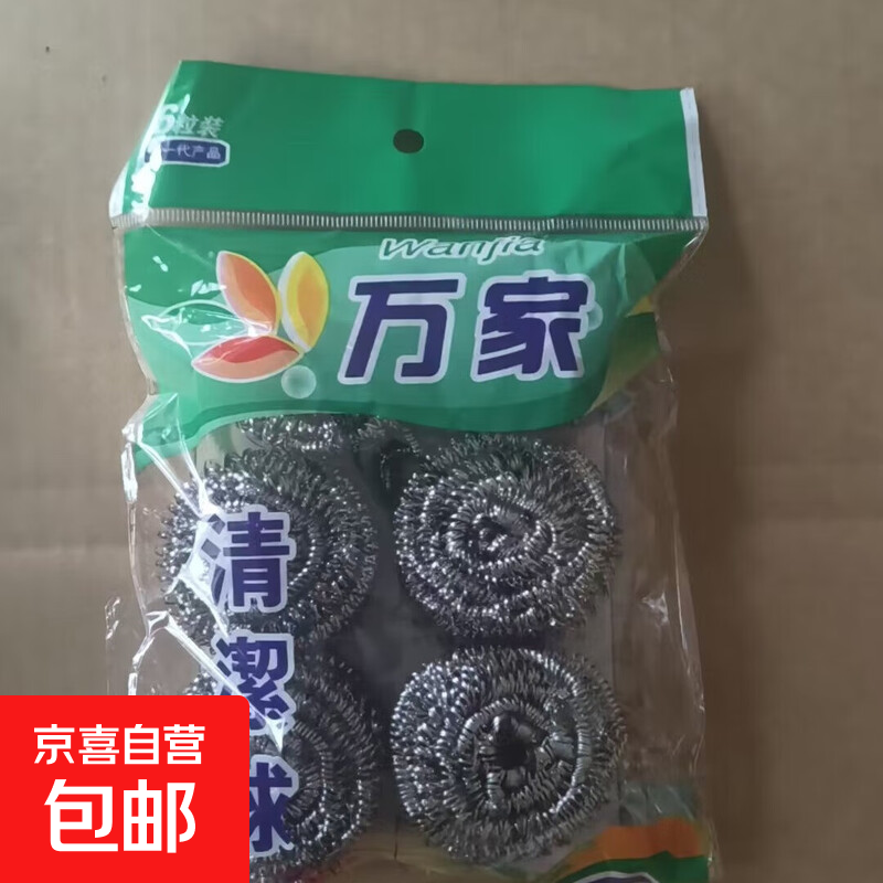 ���ڲ�������˿�����ˢ�����ֶ๦�ܳ���ϴ��ˢˢ�� ��˿��6��*2����9g�� 2.49Ԫ