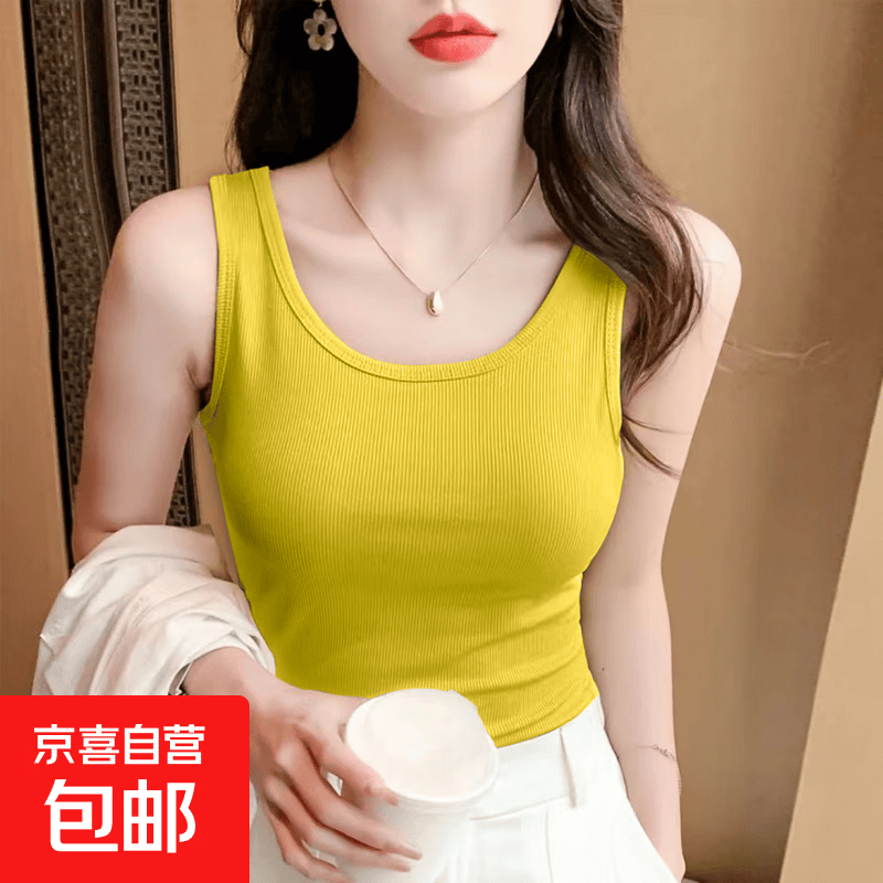 春秋吊带背心女士大码显瘦外穿西装内搭打底衫无袖百搭上衣女 【单件】黄色 5XL 【181-200】