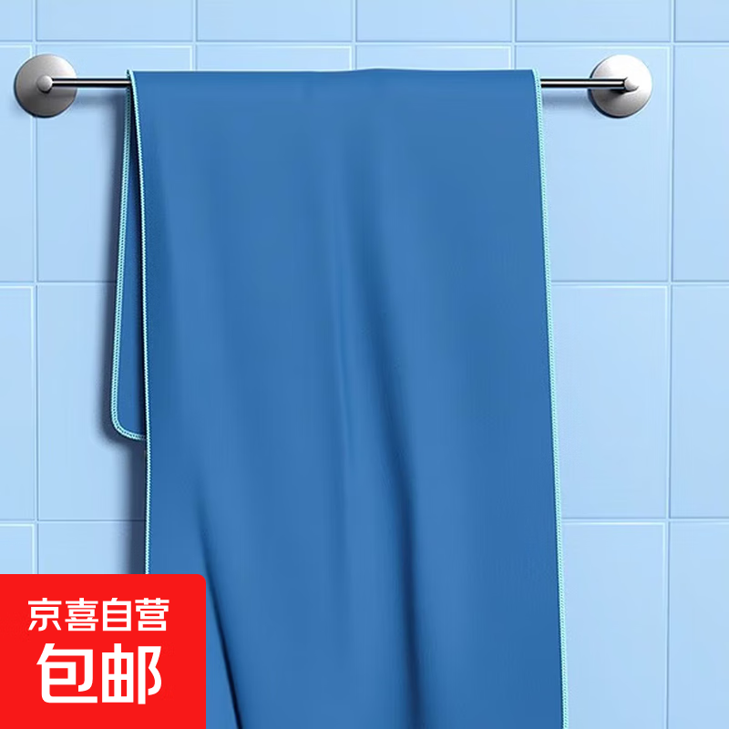 大号吸水浴巾速干游泳毛巾吸水巾防晒便携沙滩巾运动保暖温泉成人 蓝色 180cm*90cm