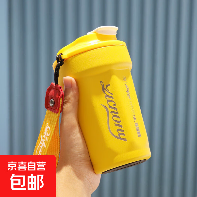 304不锈钢咖啡杯 随手便携保温杯  广口双饮水杯 黄色 450ml