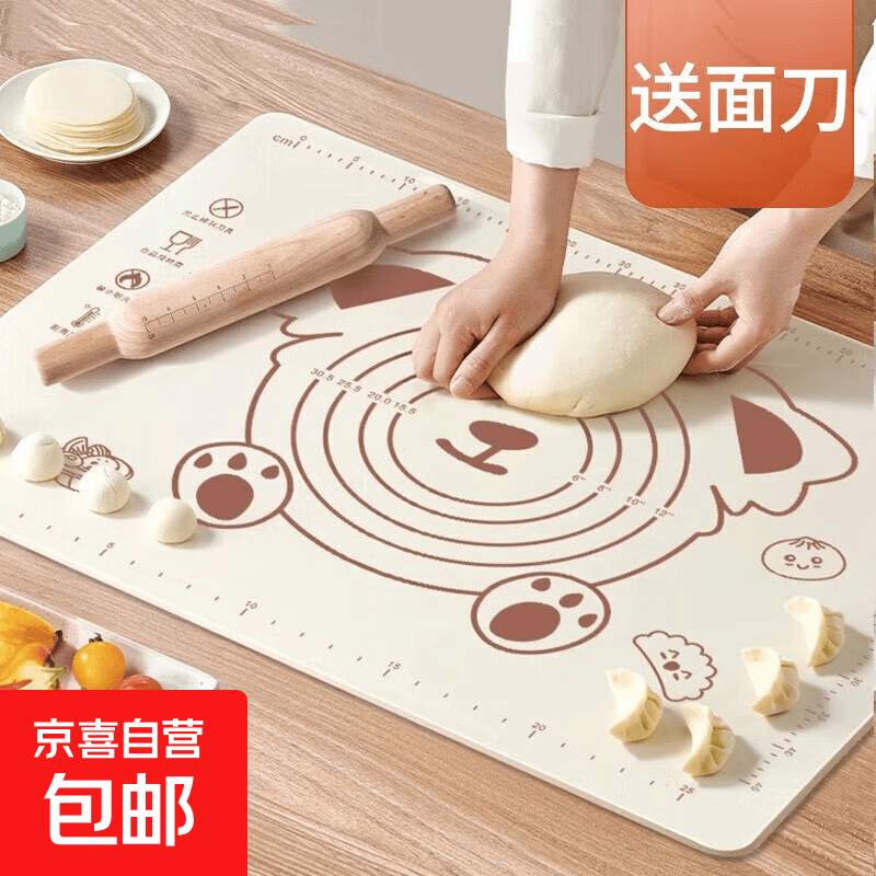 硅胶揉面垫食品级家用大号擀面垫和面垫案板包饺子垫面板烘焙垫子 中号65*45cm+切面刀 仅售8.9元