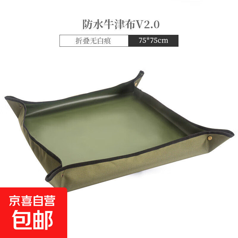 多肉绿植阳台换土花垫操作垫园艺地垫拌土家用种植工具防水垫子 军绿色地垫75cmX75cm