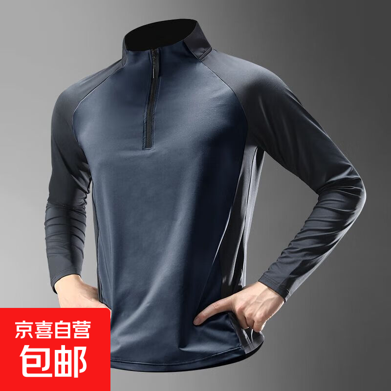 速干衣男半拉链训练服跑步长袖薄款上衣运动t恤田径专用健身衣服 黑蓝色 【速干 透气】 3XL 建议【140-160】斤