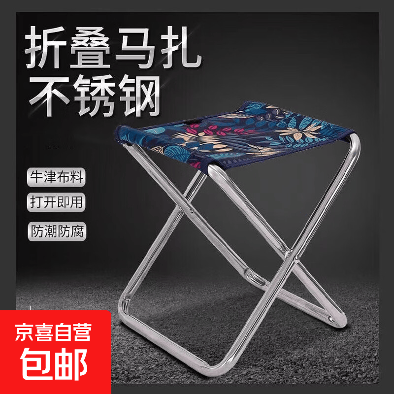 户外折叠椅子钓鱼椅火车地铁小马扎凳子露营小板凳 半折凳