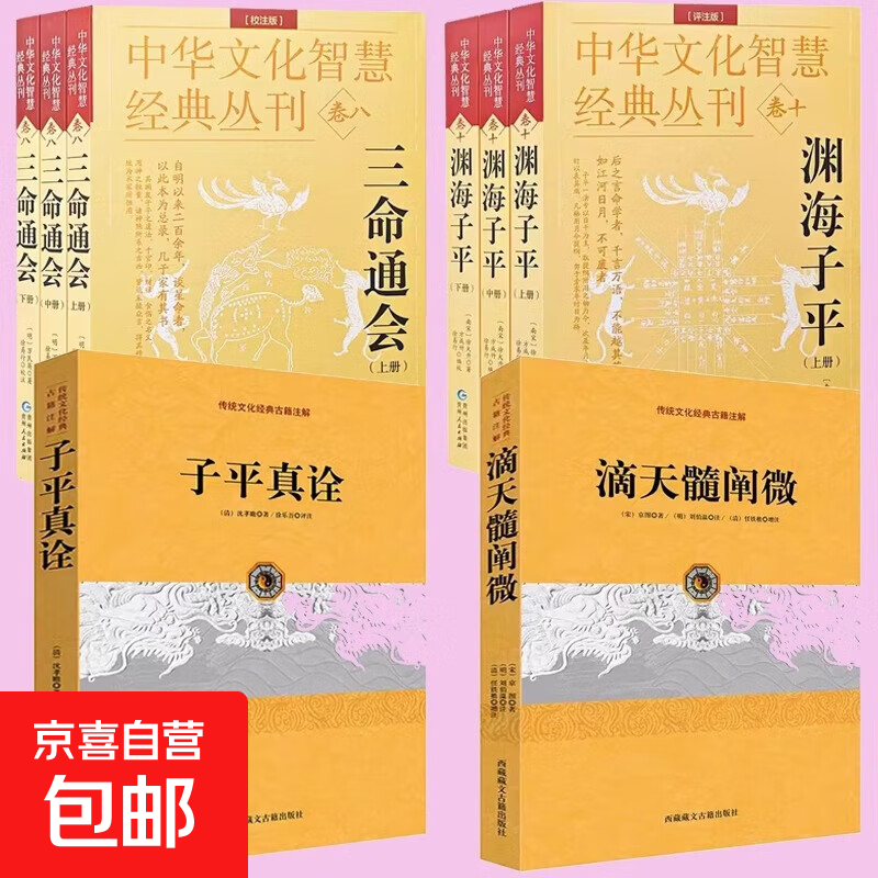 ����ȫ8�� ��ƽ��ڹ+����ͨ��������3��+Ԩ����ƽ������3��+�������΢ �������������Ŵ���ѧ���������鼮 �Ŵ���ѧ���������鼮��ȫ��8�᡿