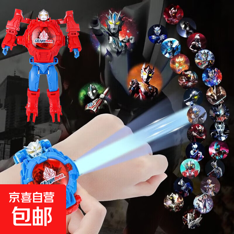 儿童手表奥特曼手表玩具男3-6岁孩投影手表可变形 红色迪迦【儿童投影手表】
