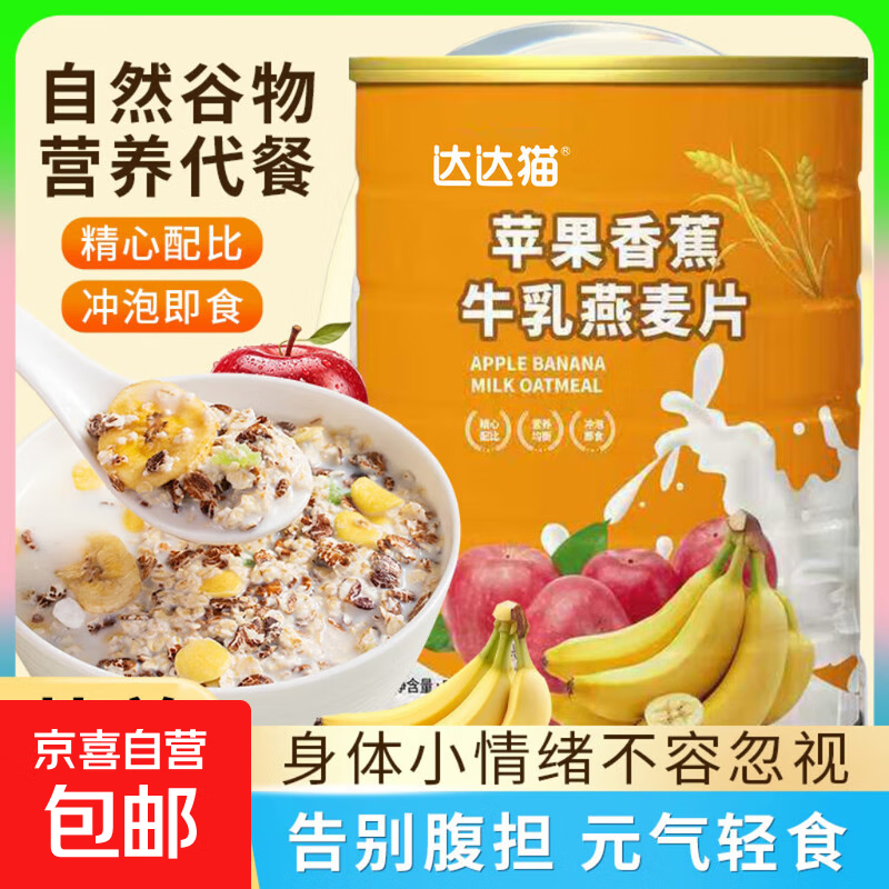 ƻ���㽶ţ������Ƭ500g��ʳ���Ͳ�����ʳ��ά������������˳�� ƻ���㽶ţ������Ƭ500g*1��