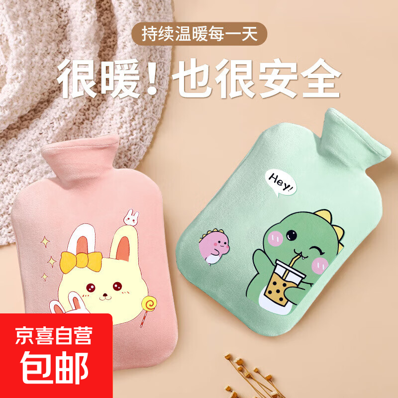 可爱毛绒卡通热敷暖水袋，仅售4.99元