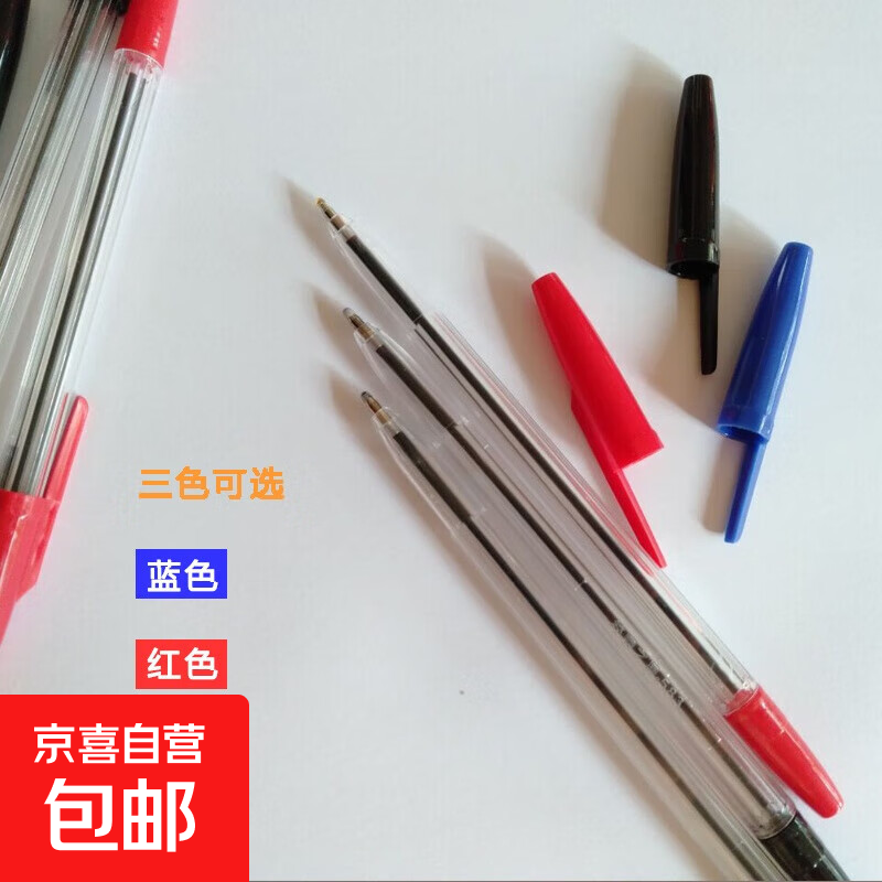 �ӵ���1.0Բ�����ɫ��ɫ��ɫ��ʦԭ�ӱ�ѧ�������Ա�У԰֮�� ��ɫ5֧ 1.9Ԫ