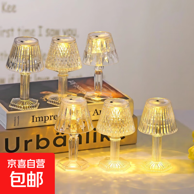轻奢水晶台灯创意高级装饰电池床头灯浪漫卧室小夜灯氛围简约 1个装