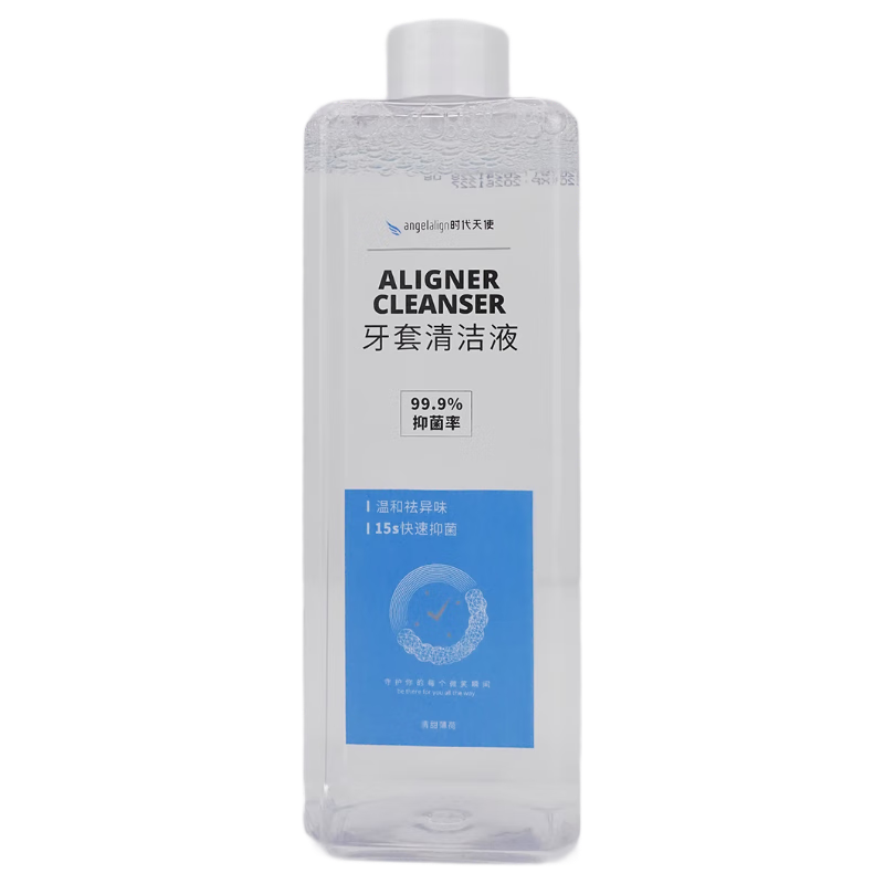 angelalignʱ����ʹ�������Һ�����������ױ�������ϴ����99.9%��Ч�־�520ml*3ƿ 91.5Ԫ