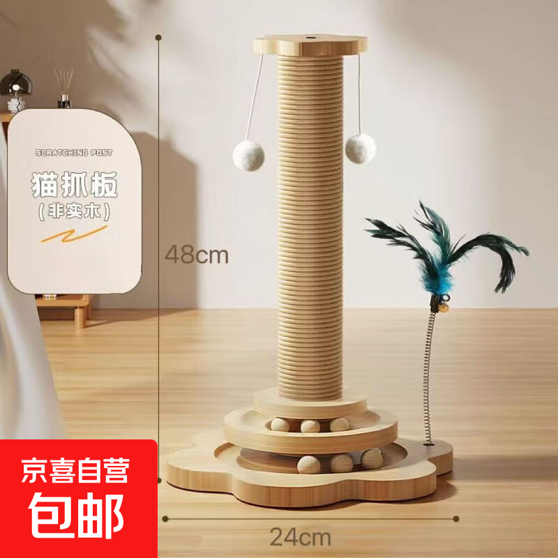 ���ڲ�����è����èץ����ĥè��������˽�������һ��è�� �����ݿ�Ӹ�èץ��48CM�ĺ�һ 11.9Ԫ