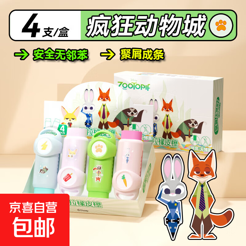 СѧרôɰͨмڱƤֵѧϰƷ 4֧/С 2.9Ԫ