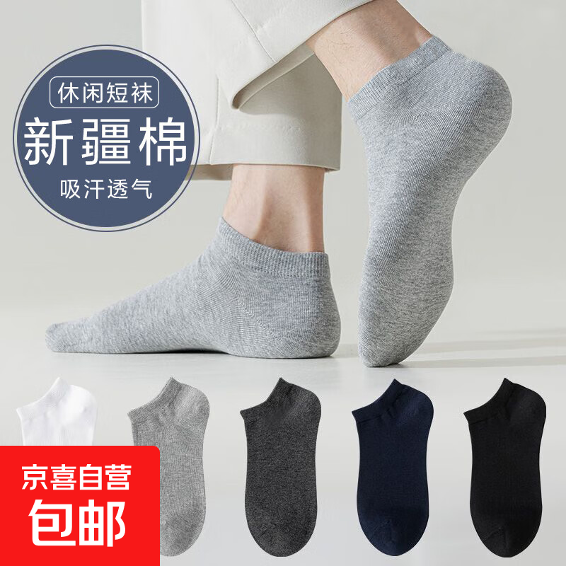 �½��� ��ʿ��Ͳ�� ����͸�� �˶����д��� 5˫װ 1Ԫ ����