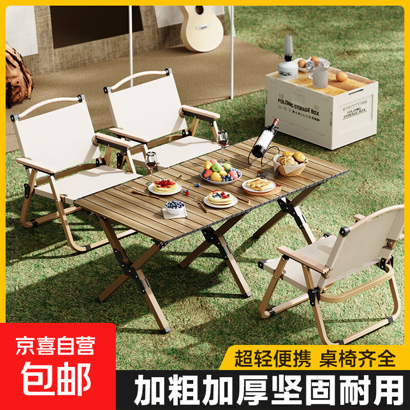 �����۵�������װ��Яʽ������װ��������ȫ�� 120cm������+�������к�*2 267.9Ԫ