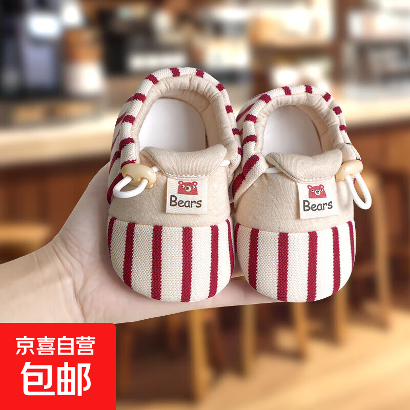 【婴儿软底鞋地板鞋】0-1岁棉透气柔软轻巧室内学步防滑步前鞋 红条 单层 Bear熊春秋布底 12 内长11厘米 6-12个月左右
