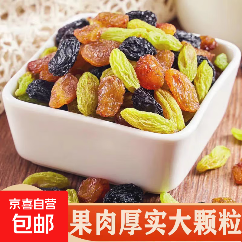 �½����Ѹ���ɫ�����Ѹ���ɫ��³���ز������۽�������ʳ��� ��ɫ���Ѹ�500g