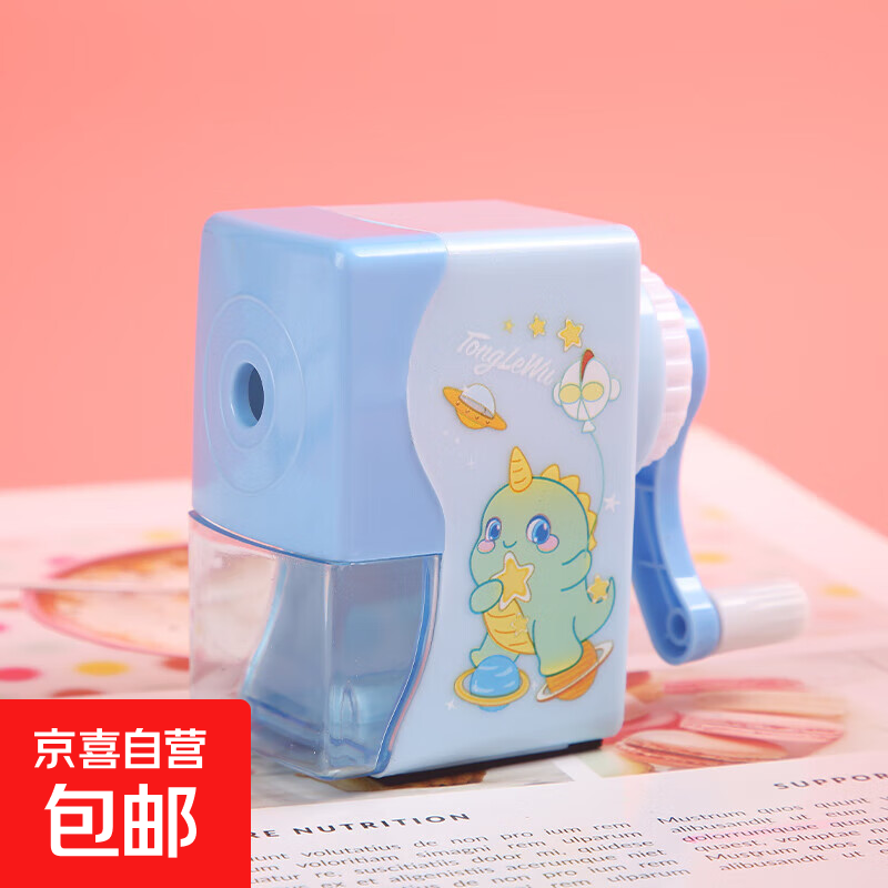 ��ͯǦ�ʵ� Сѧ����ҡ���ʵ� �Զ����������� ��ɫ 4.8Ԫ