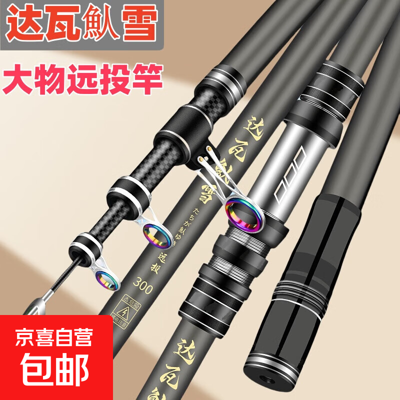 �����ѩԶͶ�ͺ�����װ��ӲԶͶ�׸͸������������ͺ������ 3.6m ����֧�������ѩԶͶ��