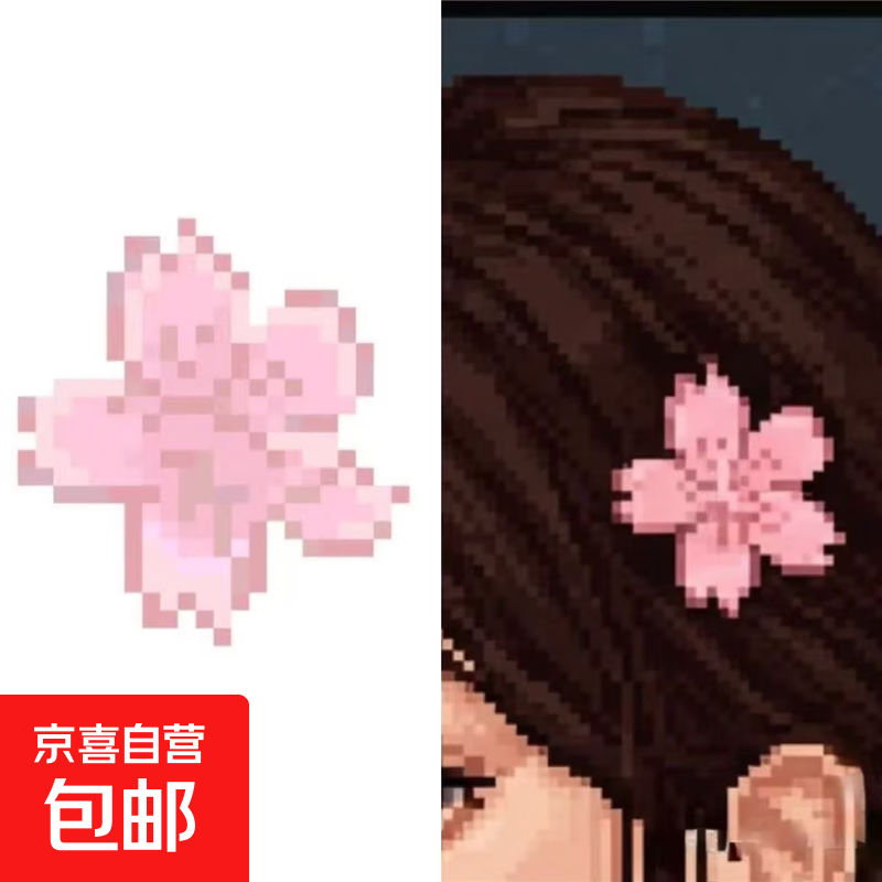 ĸ�׽�520����ӣ������ �����˷��ۻ���ǰ���߷��� һ��װ 1.19Ԫ