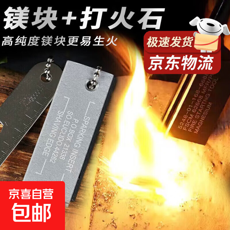 ���ʯ�������þ�����ʯҰ��ȡ��¶Ӫþ��þ����Ұ����װ�� þ����ʯ��1��װ�� 12.9Ԫ