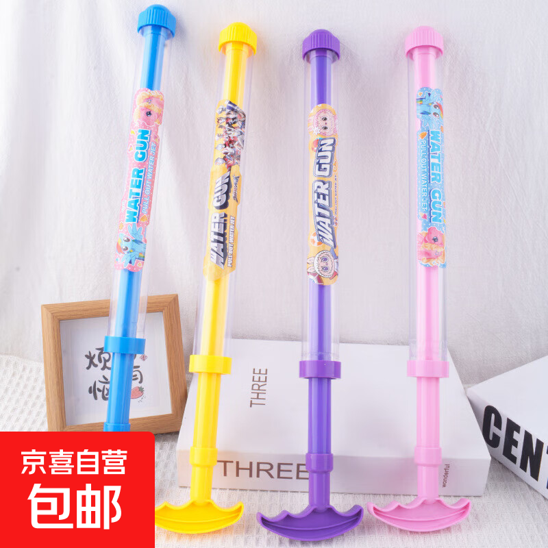 儿童玩具烟花水枪大容量抽拉式散射水炮喷水漂流打水仗滋水 小号烟花水枪-颜色随机1个
