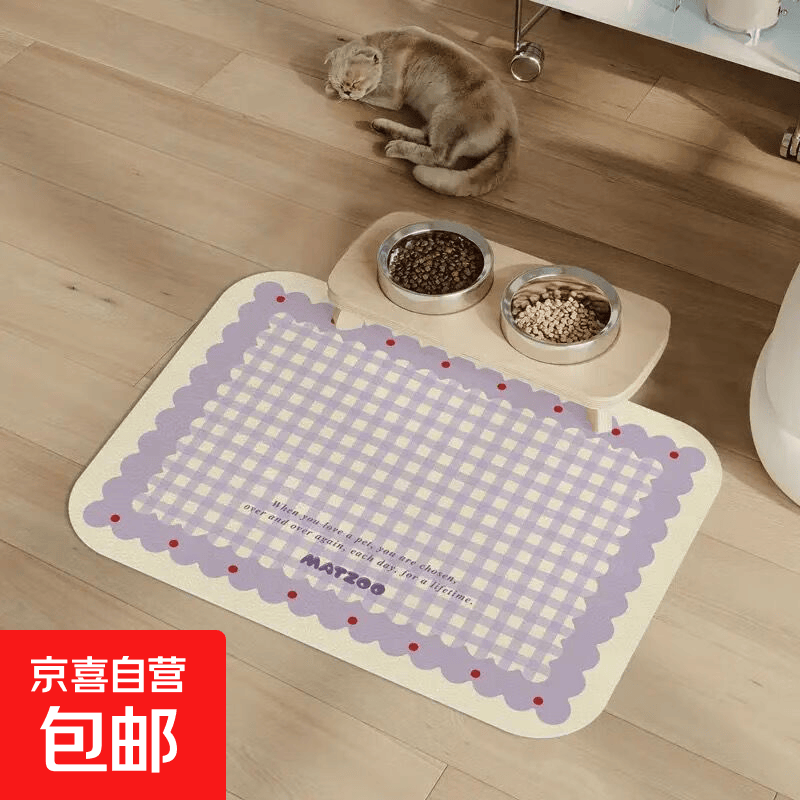 宠物喂食防溅垫-紫色45cm 0.9元 - 86线报